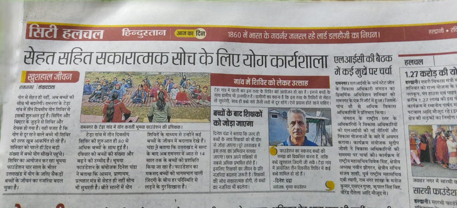 press images
