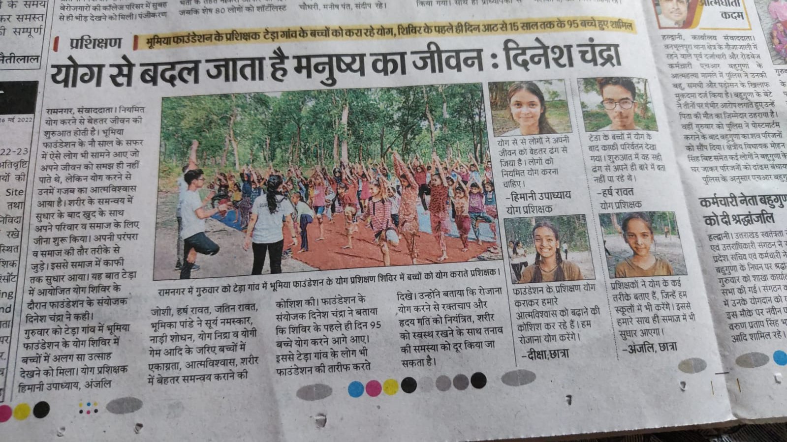 press images