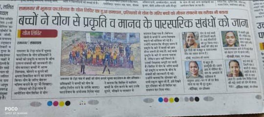 press images